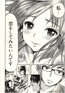 Page 112 of Tadashii Majutsu no Asobikata - The right way of playing of magic.