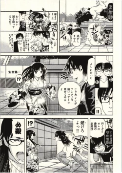 Page 113 of Tadashii Majutsu no Asobikata - The right way of playing of magic.