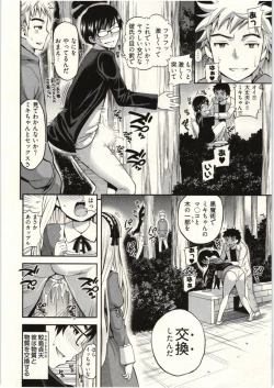 Page 124 of Tadashii Majutsu no Asobikata - The right way of playing of magic.