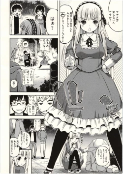 Page 126 of Tadashii Majutsu no Asobikata - The right way of playing of magic.