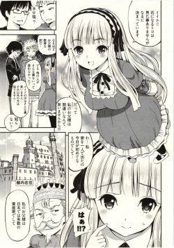 Page 127 of Tadashii Majutsu no Asobikata - The right way of playing of magic.