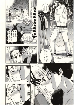 Page 130 of Tadashii Majutsu no Asobikata - The right way of playing of magic.