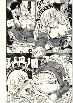 Page 138 of Tadashii Majutsu no Asobikata - The right way of playing of magic.