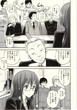 Page 147 of Tadashii Majutsu no Asobikata - The right way of playing of magic.