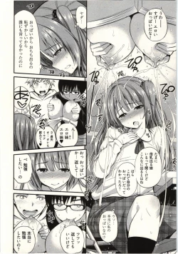 Page 32 of Tadashii Majutsu no Asobikata - The right way of playing of magic.