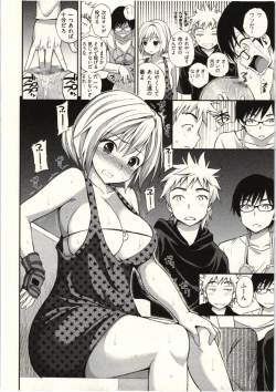 Page 52 of Tadashii Majutsu no Asobikata - The right way of playing of magic.