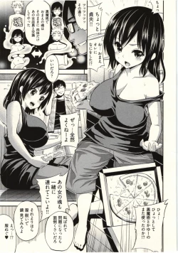 Page 87 of Tadashii Majutsu no Asobikata - The right way of playing of magic.