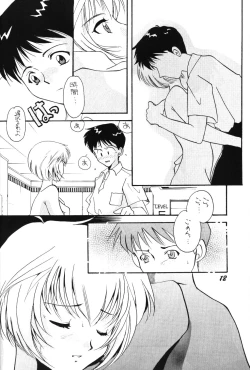 Page 11 of SEISETSU