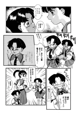 Page 11 of Dear Labyrinth Club