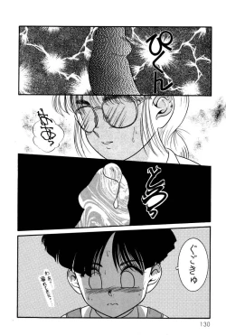 Page 131 of Dear Labyrinth Club