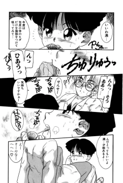 Page 136 of Dear Labyrinth Club