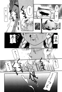 Page 147 of Dear Labyrinth Club