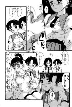 Page 17 of Dear Labyrinth Club