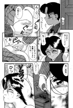 Page 27 of Dear Labyrinth Club