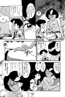 Page 42 of Dear Labyrinth Club