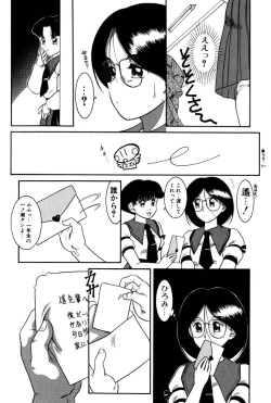 Page 58 of Dear Labyrinth Club