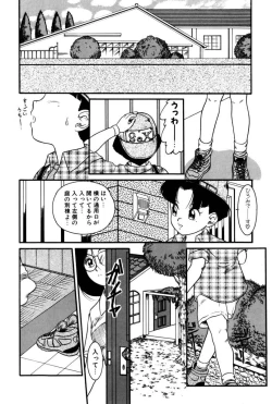 Page 59 of Dear Labyrinth Club