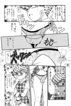 Page 78 of Dear Labyrinth Club