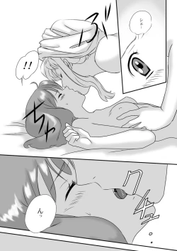 Page 14 of Twin Angel