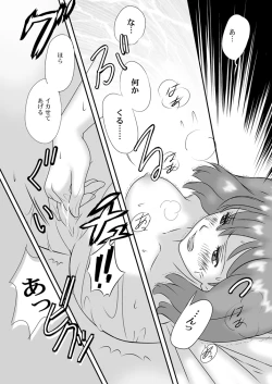 Page 19 of Twin Angel