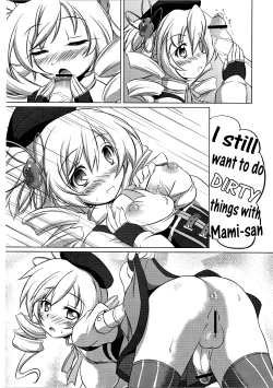 Page 15 of I Want to Become Madoka's Panties!