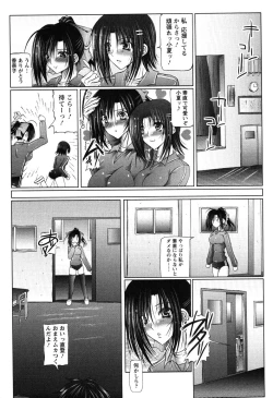 Page 110 of I Love Nee - I Love Sister