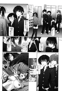 Page 111 of I Love Nee - I Love Sister