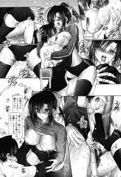 Page 116 of I Love Nee - I Love Sister