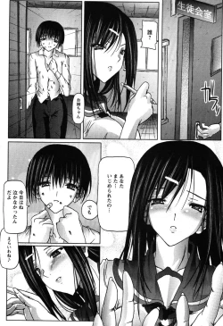 Page 146 of I Love Nee - I Love Sister