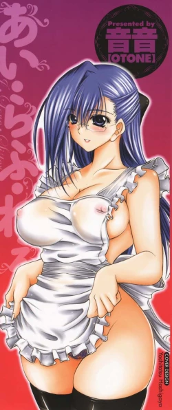 Page 2 of I Love Nee - I Love Sister