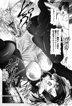 Page 83 of I Love Nee - I Love Sister