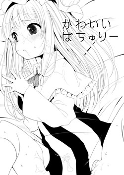 Download 例大祭新刊