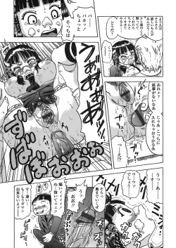 Page 358 of COMIC TENMA 2008-08