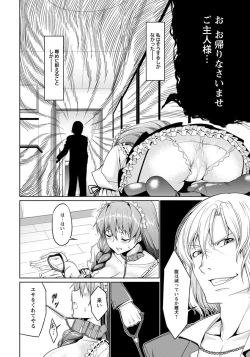 Page 129 of ANGEL Club 2012-07