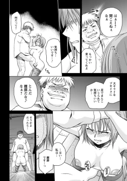 Page 177 of ANGEL Club 2012-07