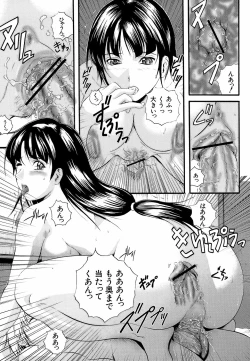Page 134 of Yawahada Shidou