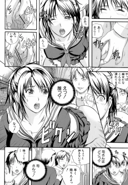 Page 53 of Yawahada Shidou