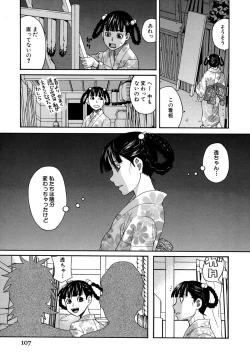 Page 116 of Moteru Inu no Ikizama