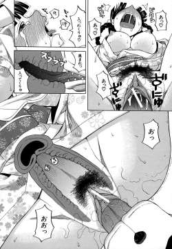 Page 127 of Moteru Inu no Ikizama