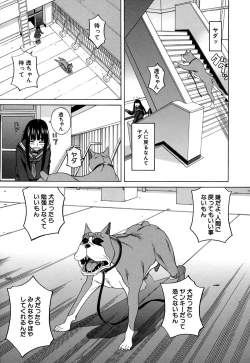 Page 183 of Moteru Inu no Ikizama