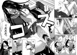 Page 30 of Moteru Inu no Ikizama