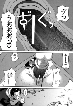 Page 32 of Moteru Inu no Ikizama