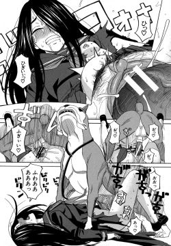 Page 38 of Moteru Inu no Ikizama