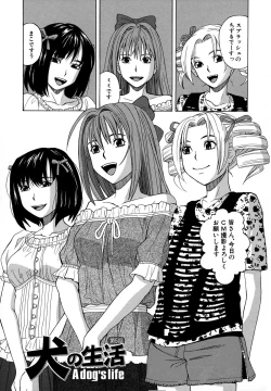 Page 46 of Moteru Inu no Ikizama