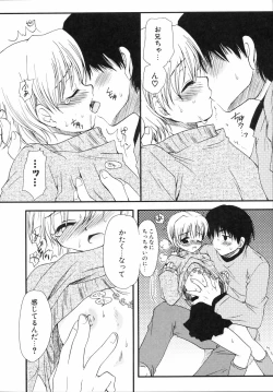 Page 191 of Shounen Shoujo Renaigaku Kanzenban