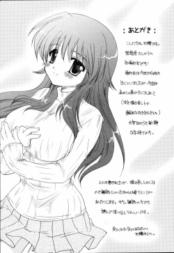 Page 264 of Shounen Shoujo Renaigaku Kanzenban