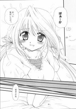 Page 92 of Shounen Shoujo Renaigaku Kanzenban