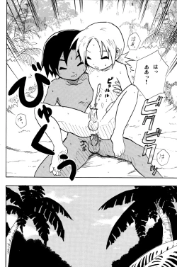 Page 20 of Marine Stimulation 2