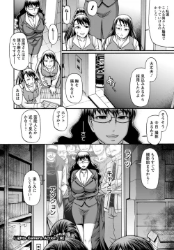 Page 115 of ANGEL Club 2012-06