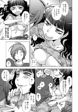 Page 128 of ANGEL Club 2012-06